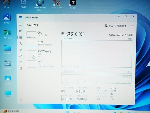 超美品　Sonyノート暴速 高性能core i5＋メモリ16GB +新品512GB