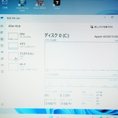 超美品　Sonyノート暴速 高性能core i5＋メモリ16GB +新品512GBの画像