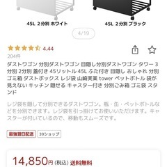 towerのゴミ箱