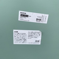 (お値下げ)IKEA ブールヴィーク　サイドテーブル　ライトグレーグリーンの画像