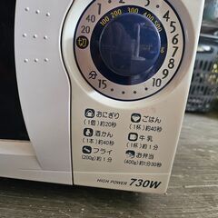 シャープ　電子レンジ　2008年製の画像