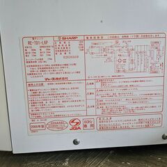 シャープ　電子レンジ　2008年製の画像