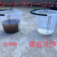 車内のニオイでお困りの方😭シートクリーニングはいかがでしょうか❓　　🚚出張費無料🚚　の画像