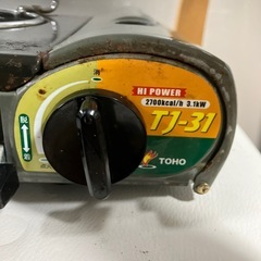 TOHOカセットコンロの画像