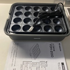 【美品】山善たこ焼き器　20穴