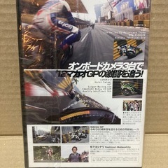 ヤングマシンDVD クレイジースピード　市街地公道レース　世界最速王座決定戦　松下ヨシナリ　マカオに挑む の画像