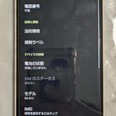 AQUOSwish2ホワイトの画像