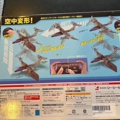 ラジコン飛行機　ブイトールウイングの画像