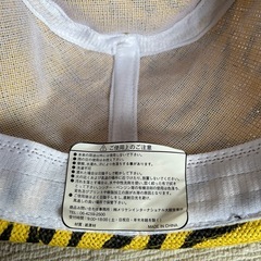 阪神タイガース　ハットの画像
