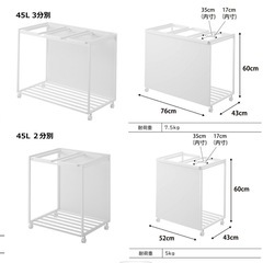 towerのゴミ箱の画像