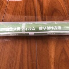 窓断熱シート／窓遮熱フィルムの画像
