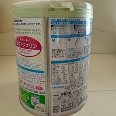 未開封　粉ミルク　はぐくみの画像