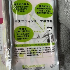 マタニティショーツ　新品の画像