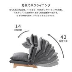 【新品半額以下】脚付きリクライニングローソファ（Cowser）の画像