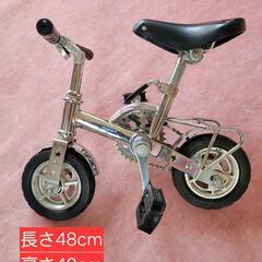 ミニ自転車(メッキ）の画像