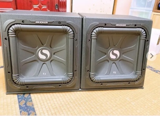 ウーハーキッカー