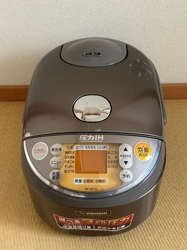 象印圧力IH炊飯ジャー 　5.5合炊き