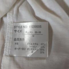 M寸メンズの画像