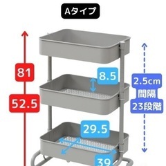 山善 キッチンワゴン 2つの画像