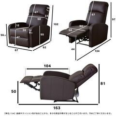 Hリクライニングソファ【ウォルク／ブラウン色】 訳あり B品 アウトレット品 組立て品 ※定価21,990円の画像