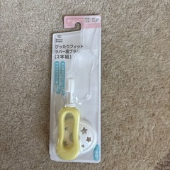 未使用歯ブラシ