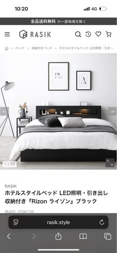 RASIK  ホテルスタイルベッド セミダブル