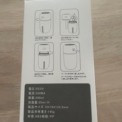 卓上加湿器の画像