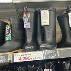 仙台・新品長靴・雨具