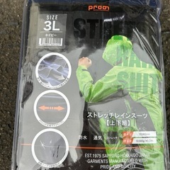 仙台・新品長靴・雨具の画像