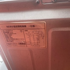 アルミス 小型衣類乾燥機SR- ASD025W 乾燥容量2.5kgの画像