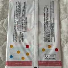 ハッピーセット　えほんの画像