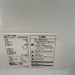 MAYZEN 2ドア冷凍冷蔵庫　2023年製2-1388の画像
