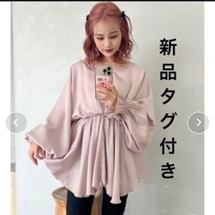 新品タグ付き★ jumelle リリーペプラムブラウス　ピンク　...