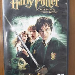 ハリー・ポッターと秘密の部屋DVDの画像