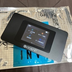 Wifi本日限り
