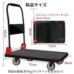 台車