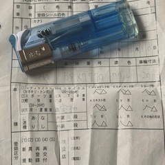 電動自転車の画像