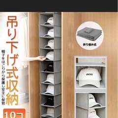 帽子 帽子収納 キャップ 収納ケース 収納吊り下げ ディスプレイ...