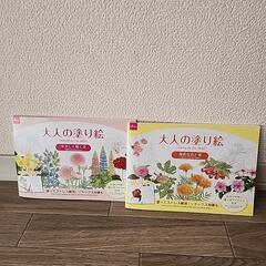 大人の塗り絵(まとめ売り)の画像
