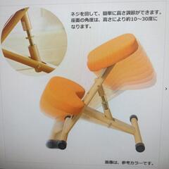 プロポーションチェアの画像
