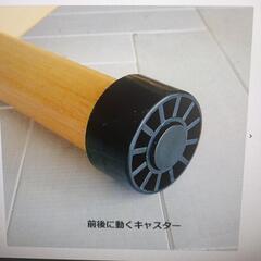 プロポーションチェアの画像