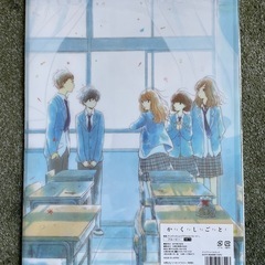 ★３割引★映画「かくしごと」劇場グッズ①クリアファイルセットの画像