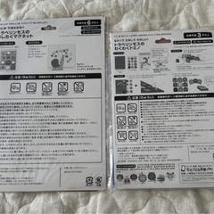 モスバーガー　おしたくマグネット　わくわくドミノの画像