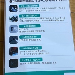 マルチセーフティーハンマーの画像