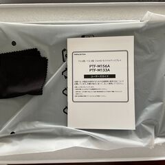 【新品】未使用の13.3型液晶モニター 　＊小伝馬町まで取りに来ていただける方限定の画像