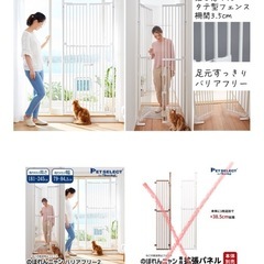 のぼれんニャン 脱走防止柵
