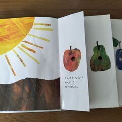 絵本　はらぺこあおむし（エリック・カール）の画像