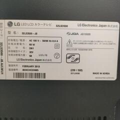LGテレビの画像