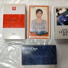 自動車のVHS,DVDのカタログですの画像