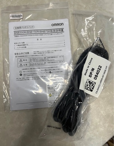 オムロン　無停電電源装着(UPS)交換用バッテリパック　BNB150R
